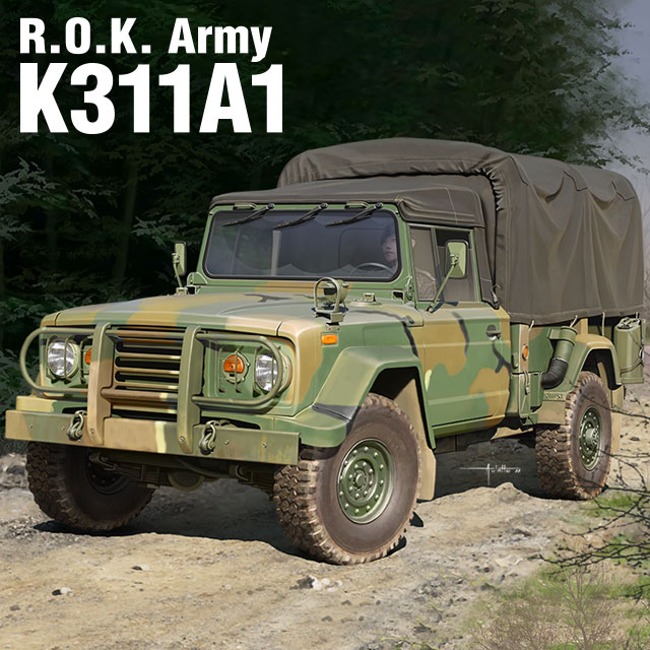13551 대한민국 육군 K311A1