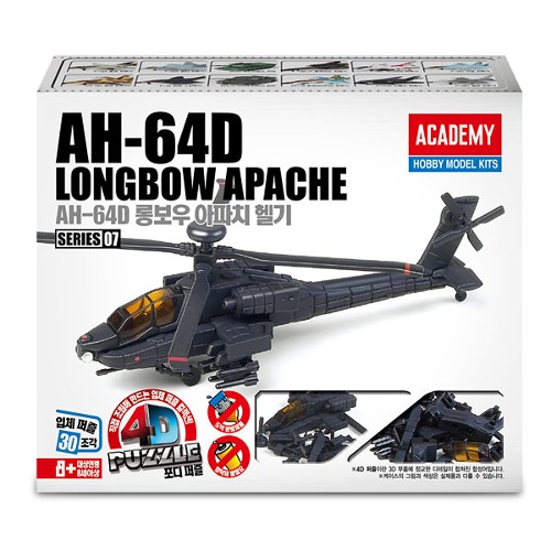 S80155 [4D퍼즐] AH-64D 롱보우 아파치 헬기