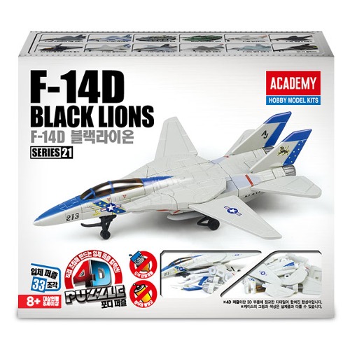 S81131 [4D퍼즐] F-14D 블랙라이온